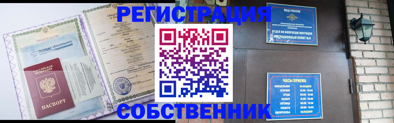 регистрация для дет. сада в Арамили